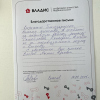 Михаил