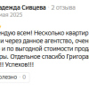 Сивцева