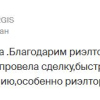Лунева