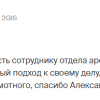 Тарасова