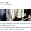Чурюмова
