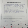Ахмед Азми Салах Мохамед Ахмед