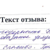Наталья