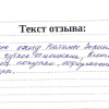 Ольга