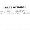 Артём