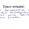 Олег