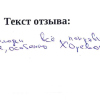 Максим
