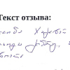 Наталия