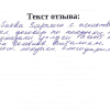 Зарина