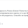 Вячеслав