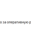М.